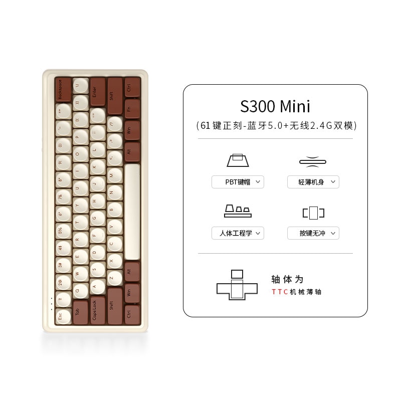 A cute Bluetooth 5 0 Keyboard IKBC S300 2 4g wireless Mini 61 Keys TTC Switch