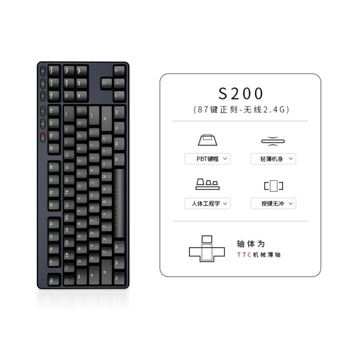 IKBC S200 Wireless Keyboard 2 4g TTC Low profile Red Switches Mechanical keyboard 2